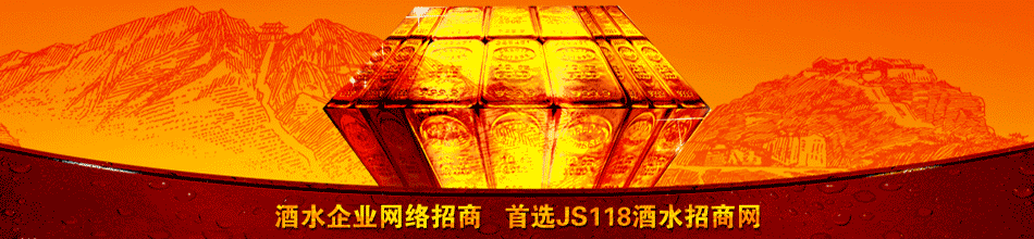 广东糊涂老酱香酒业有限公司